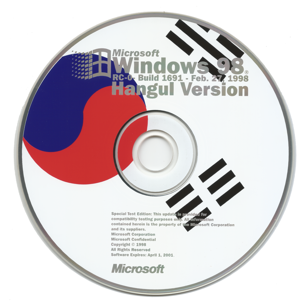 파일:Disc-1691.png
