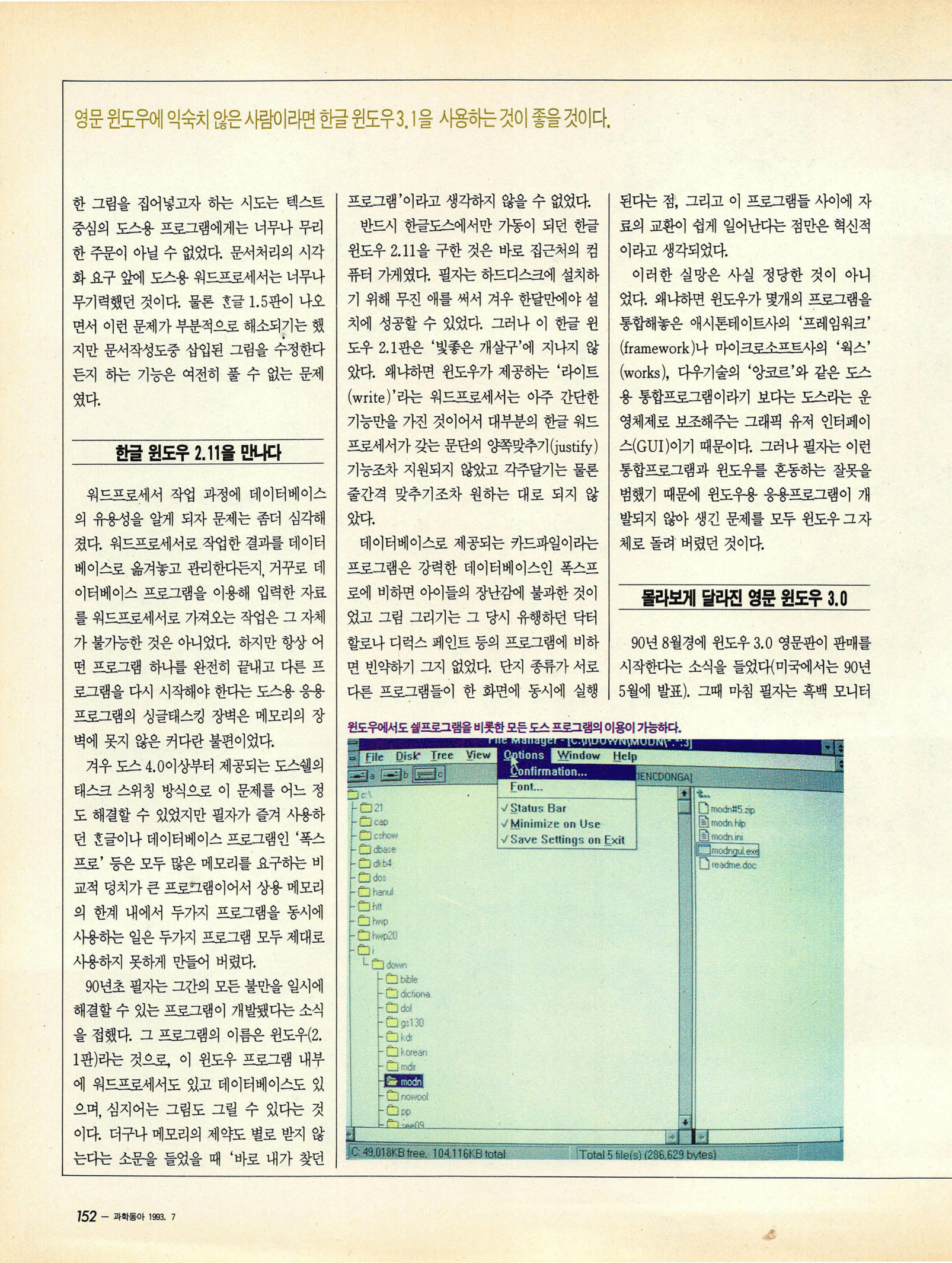 파일:SD199307.png
