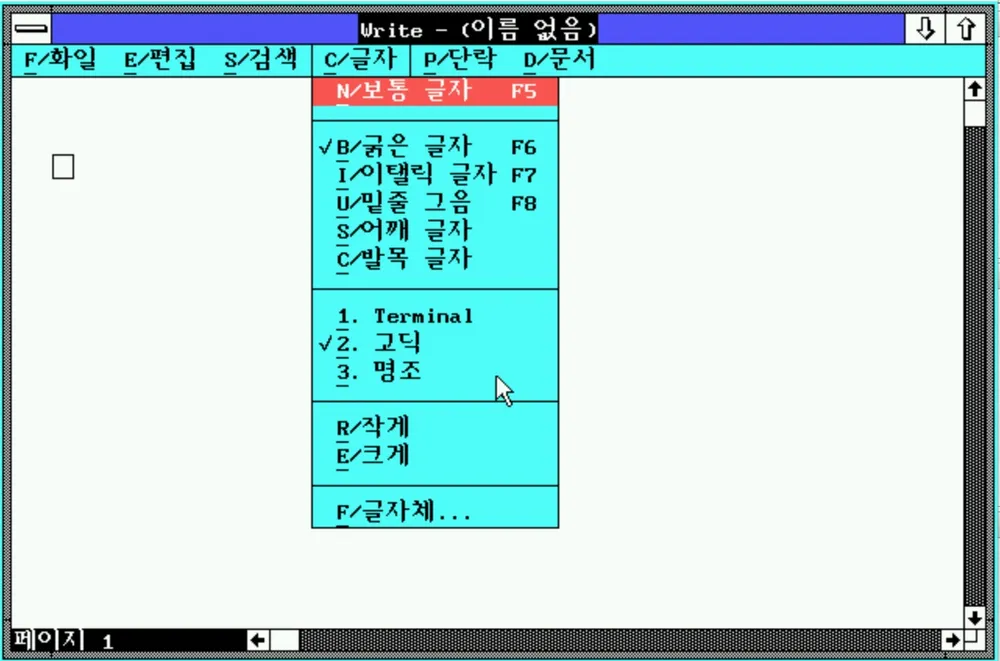 파일:2.1write.webp