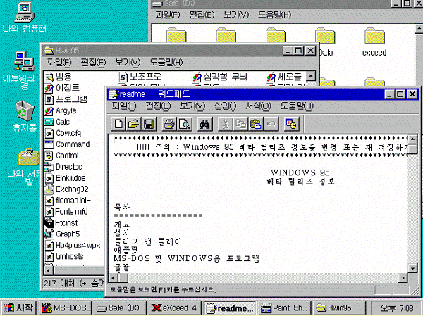파일:hb21.png