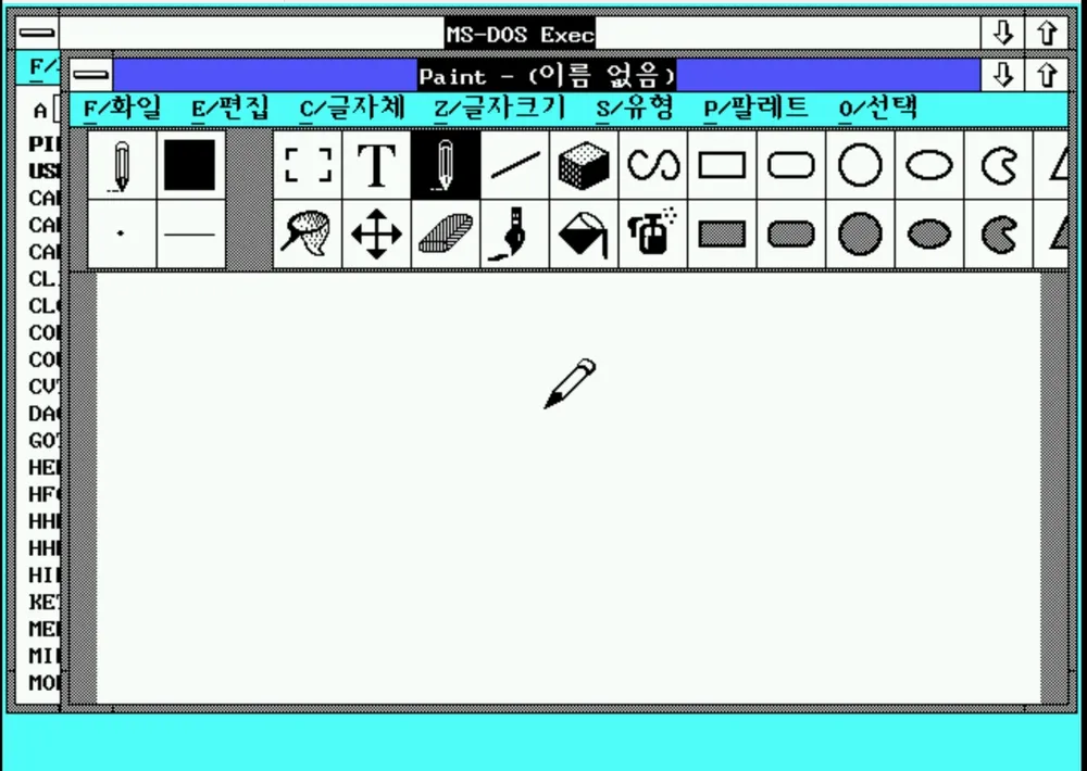 파일:2.1paint.webp
