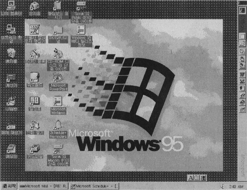 파일:95beta951120.png