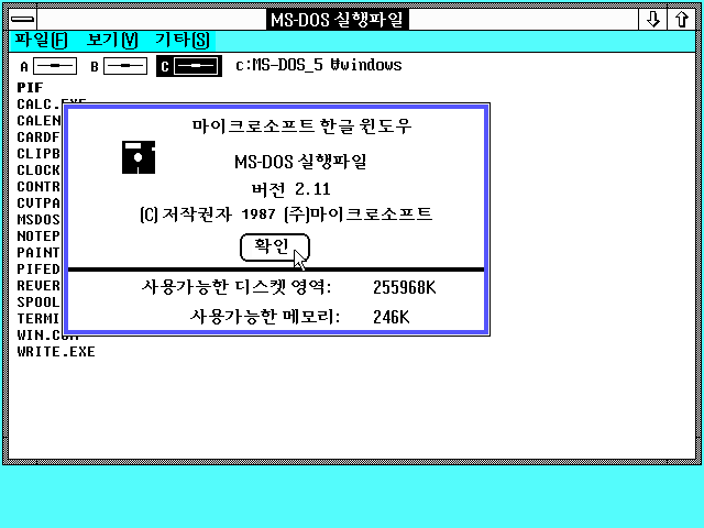 파일:2.1가짜.png