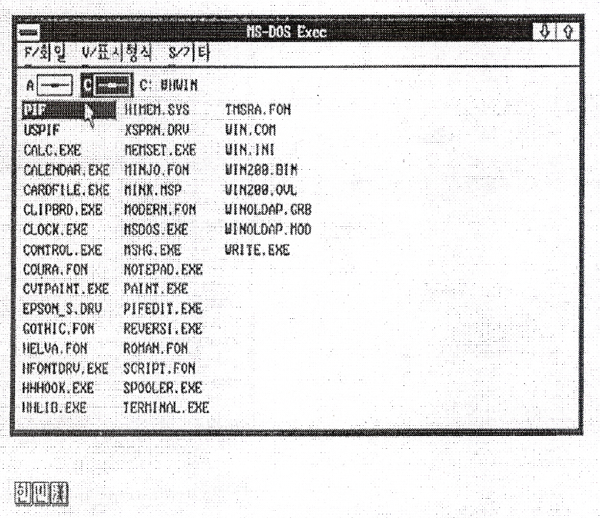 파일:2.1Exec.png