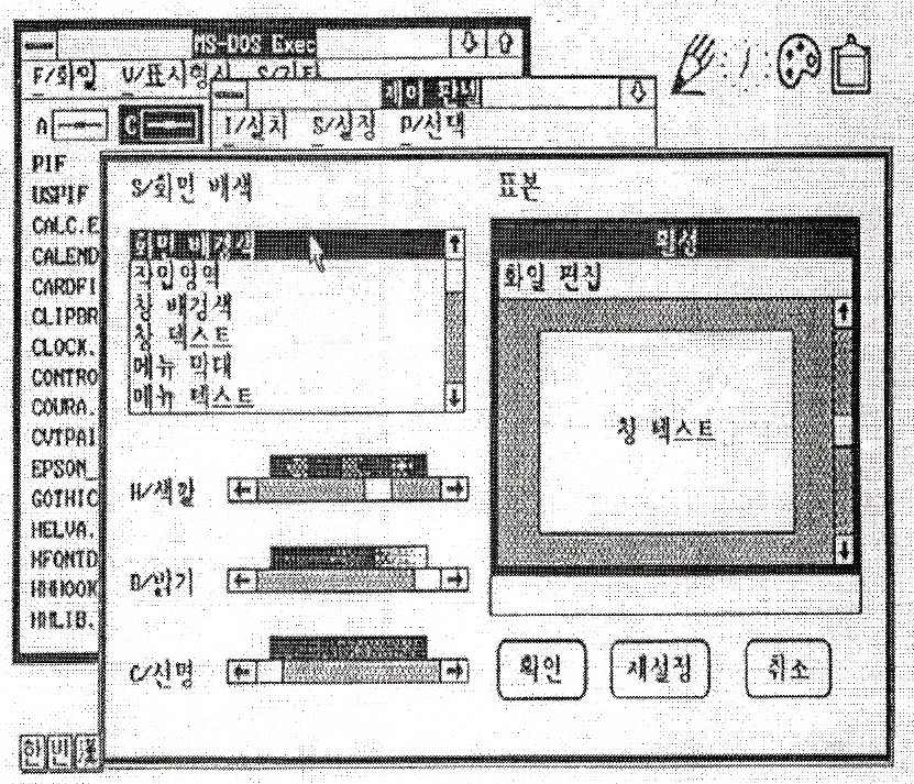 파일:2.1제어판넬.png