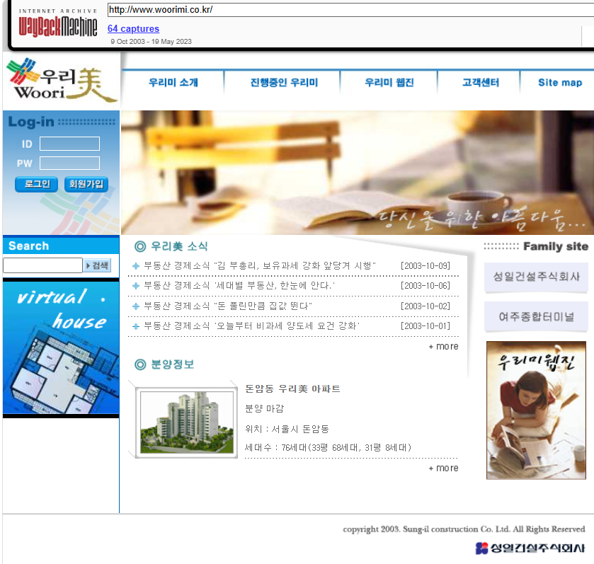 파일:우리미웹진.png