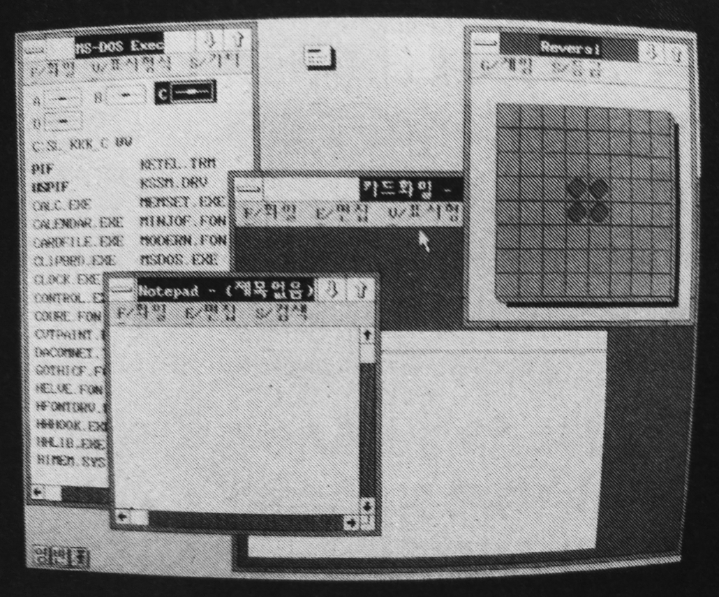 파일:헬로우PC2.1.png