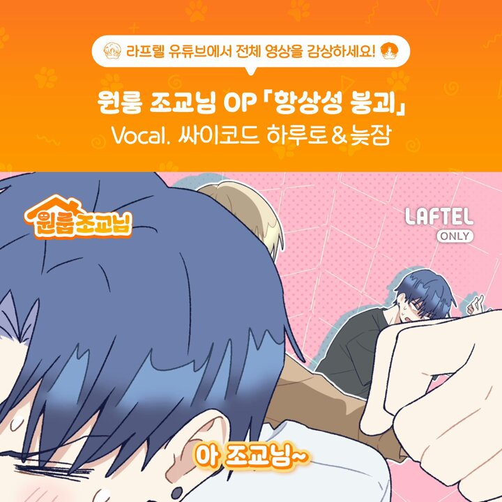 파일:항상성붕괴.png
