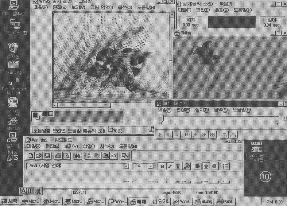 파일:95beta950505.png