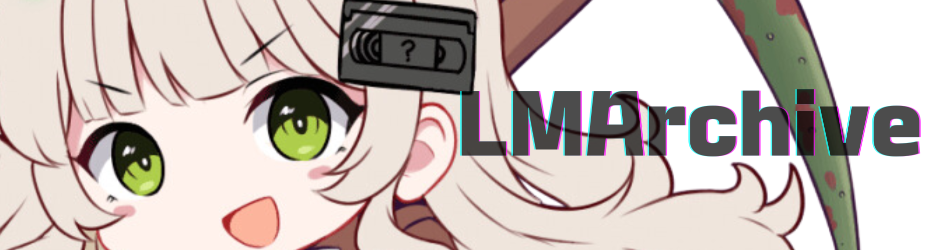 파일:LMArchive.png