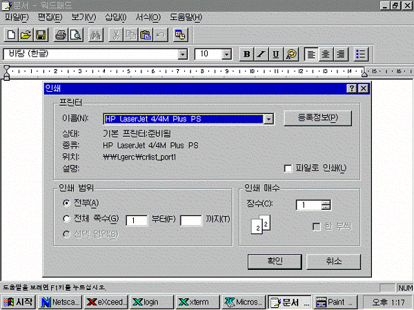 파일:hb23.png