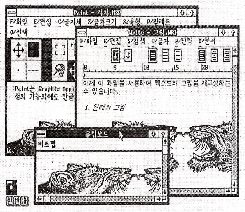 파일:2.1클립보드.png