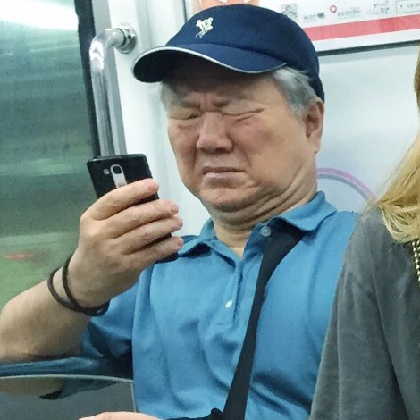 파일:지하철 휴대폰 노인.jpg