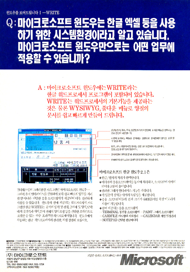 파일:2.1WRITE.jpg