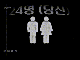 파일:철도청_광고.gif